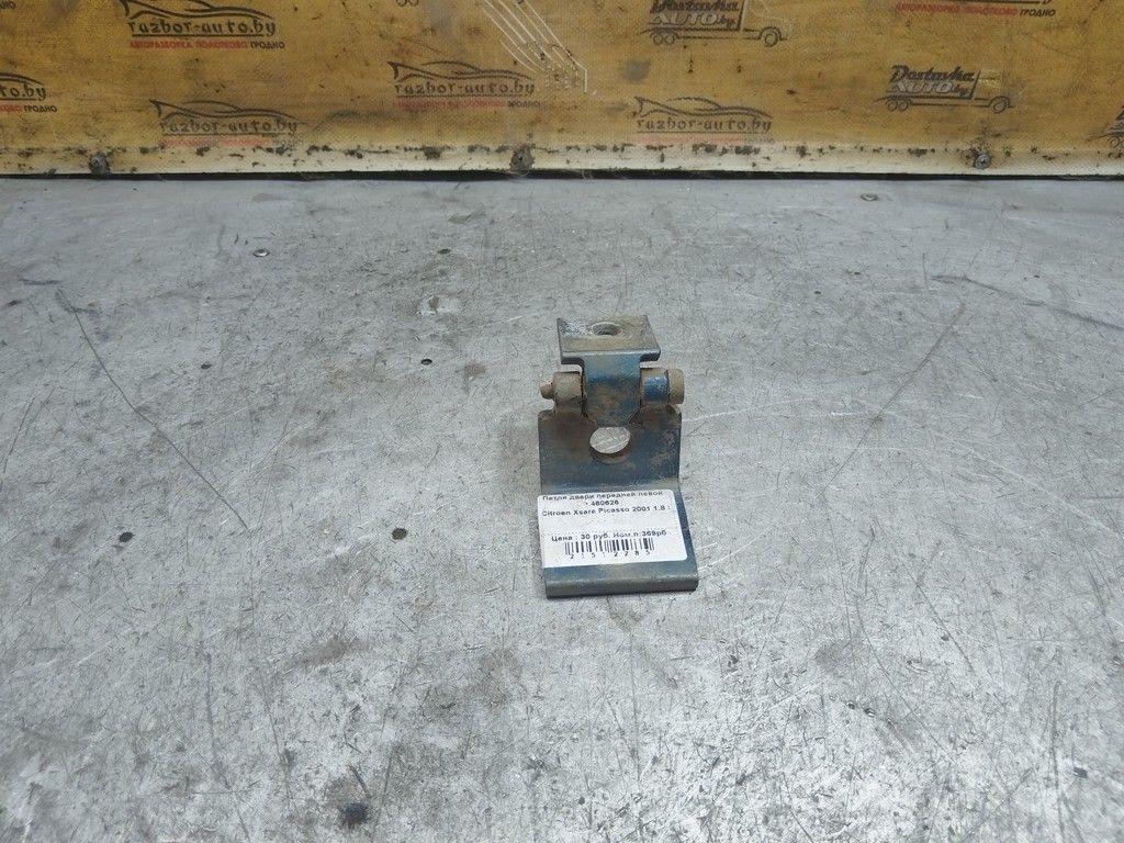 Петля двери передней левой 460626 Citroen Xsara Picasso - Фото 3
