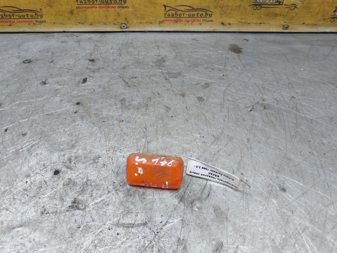 Повторитель передний левый 9I5ASA Subaru Forester купить с доставкой