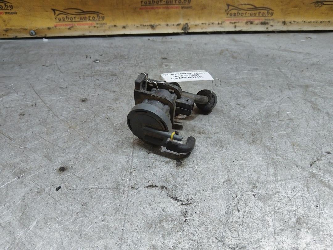 Клапан управления турбиной (актуатор) JZ6O2O Opel Zafira купить в магазине запчастей бу