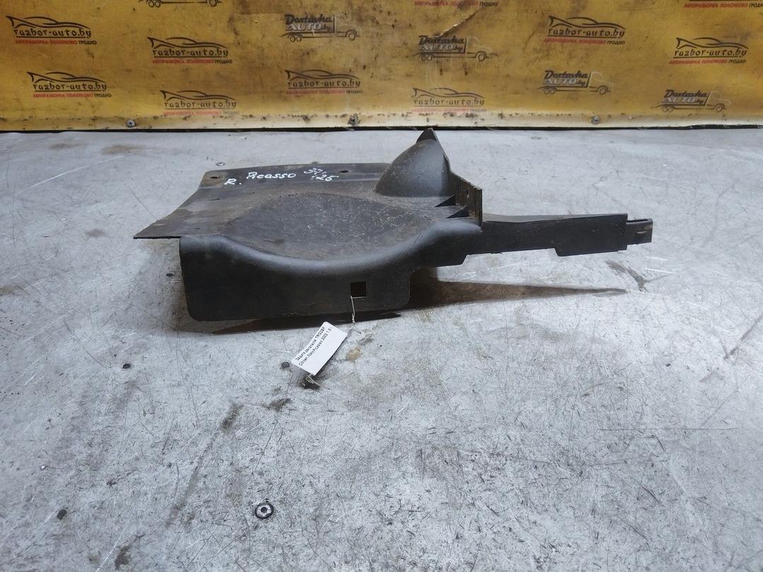 Защита двигателя TRG2BF Citroen Xsara Picasso купить