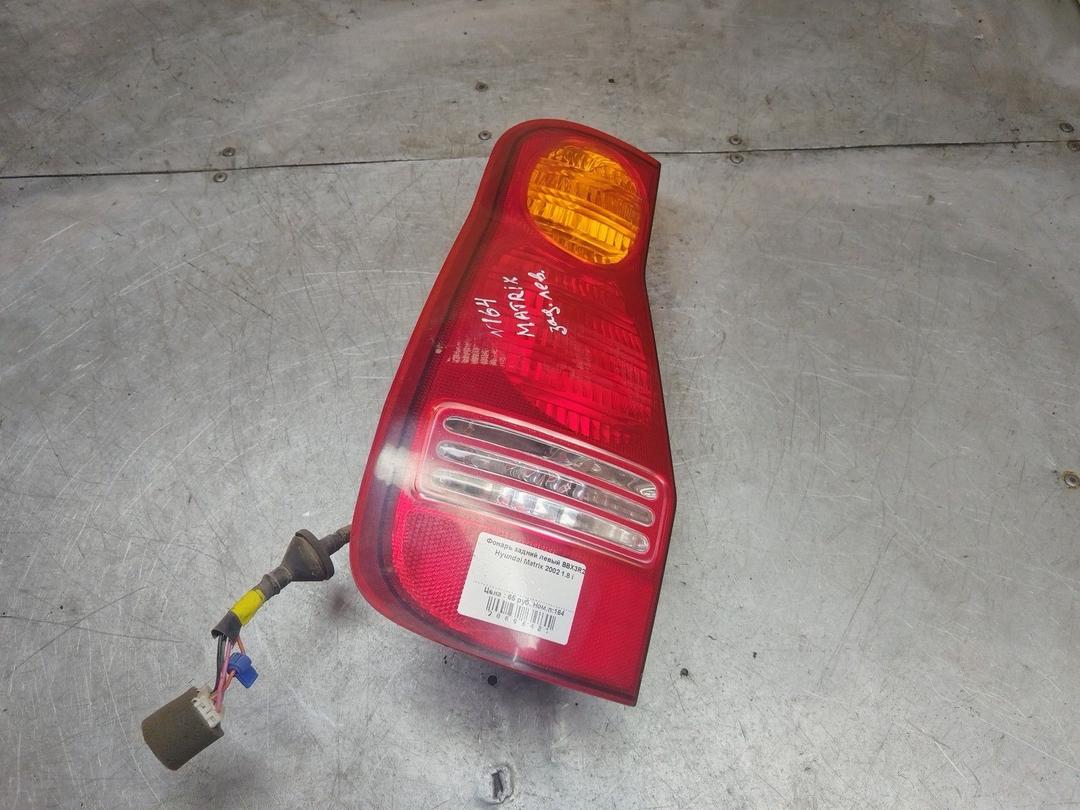 Фонарь задний левый BBX3R2 Hyundai Matrix купить