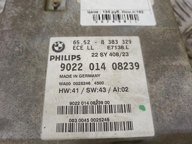 Магнитола 4R428I BMW 3 E46 - Фото 6