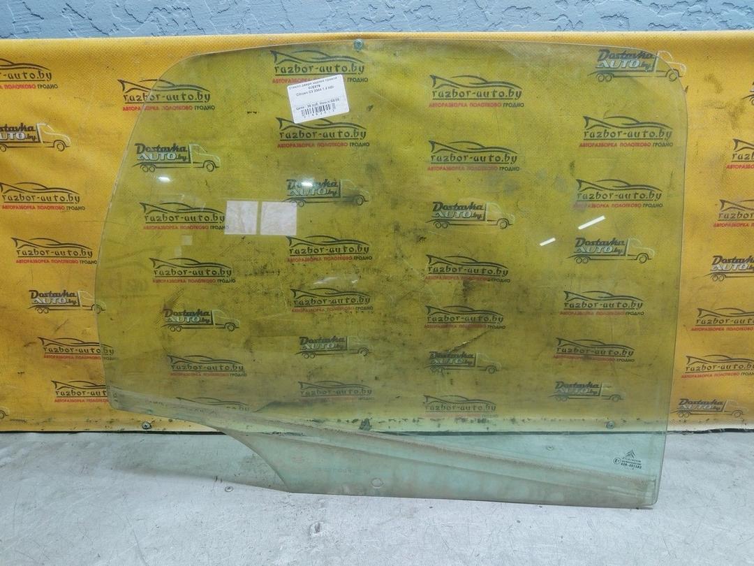 Стекло двери задней правой 4VE879 Citroen C3