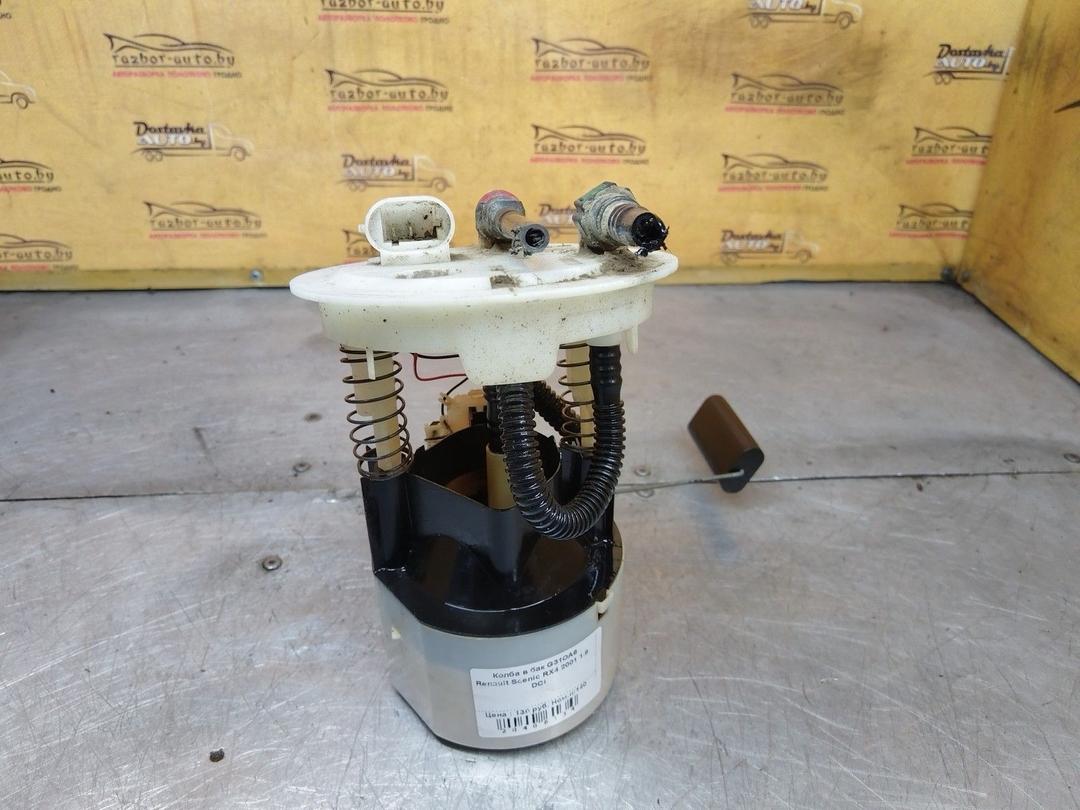 Колба в бак G31OA6 Renault Scenic RX4