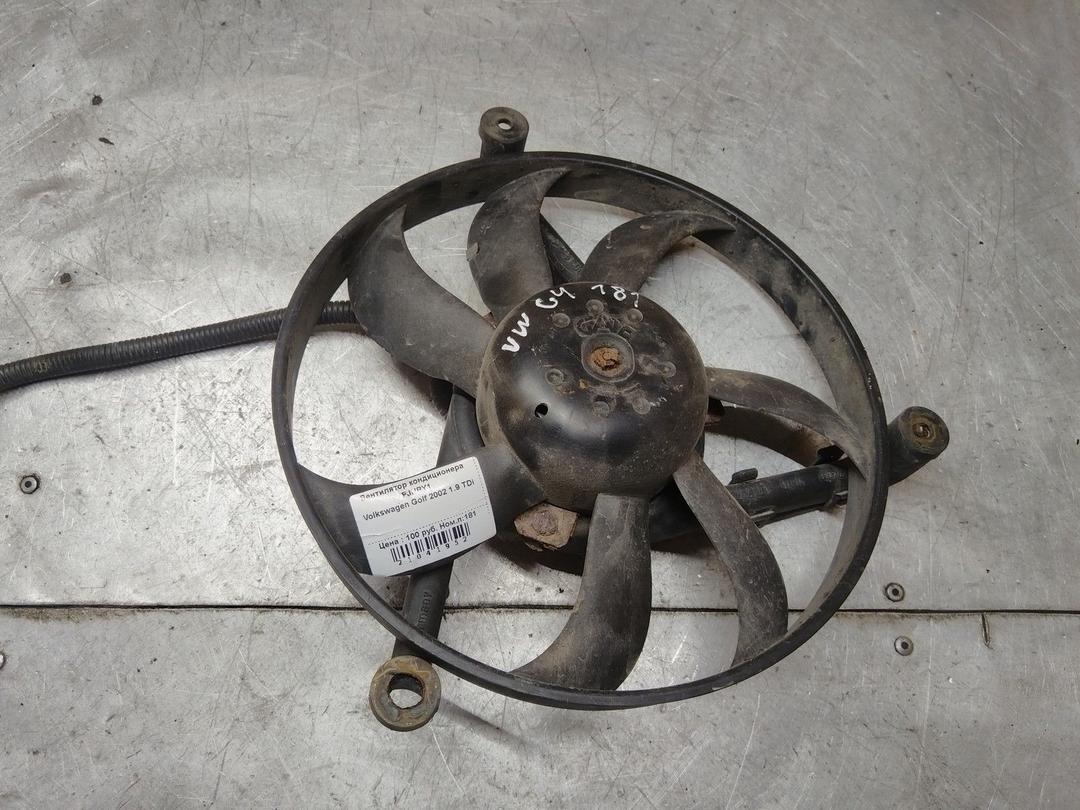 Вентилятор кондиционера PJURY1 Volkswagen Golf