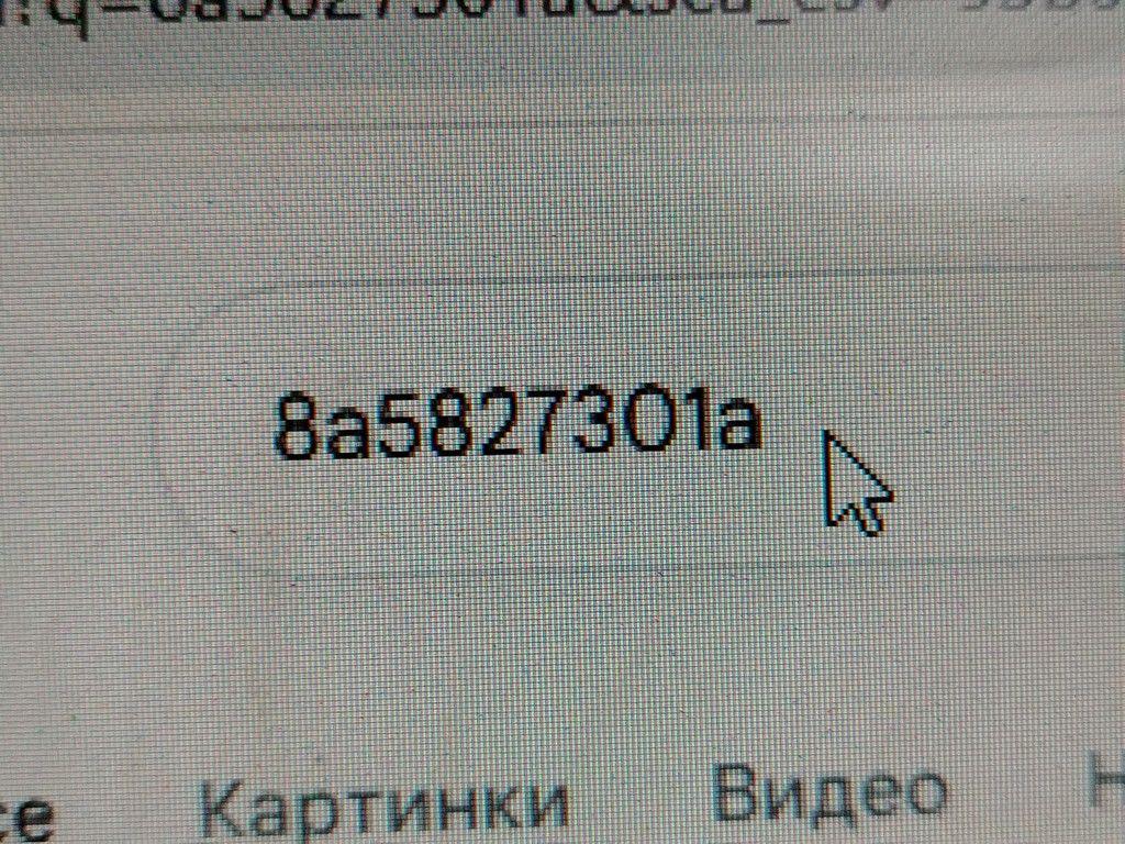 Петля крышки багажника QQE90G Saab 9-5 - Фото 6