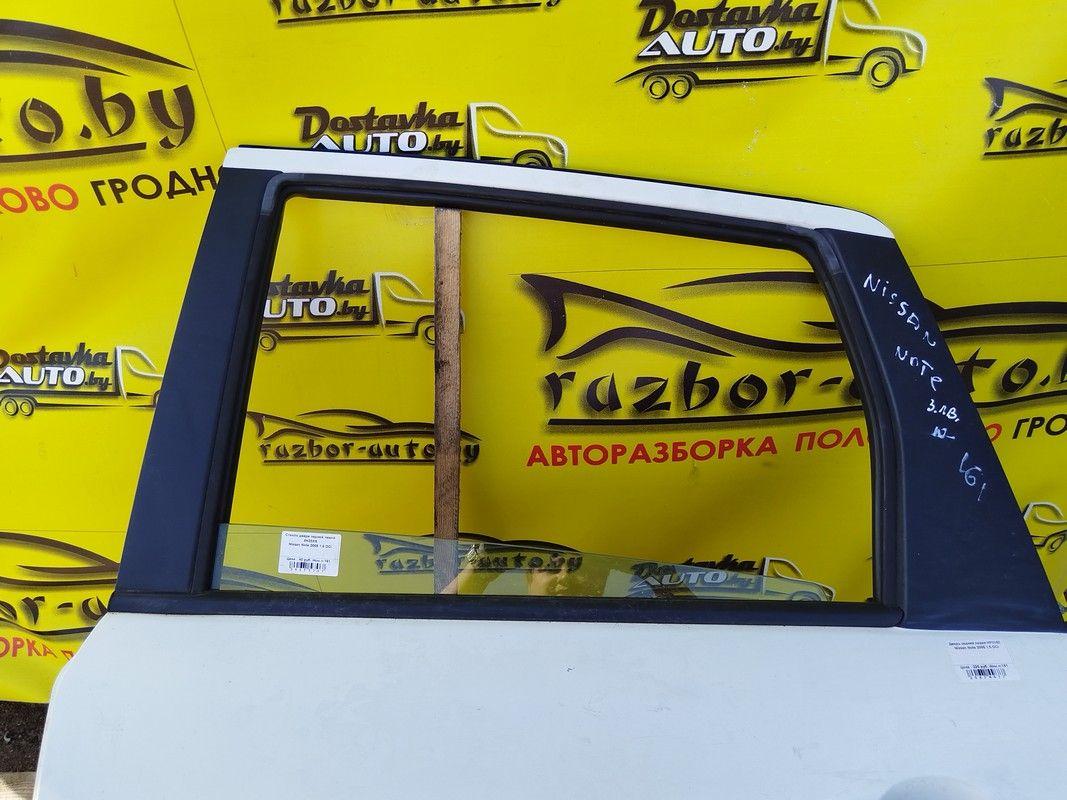 Стекло двери задней левой 4H23XS Nissan Note - Фото 2