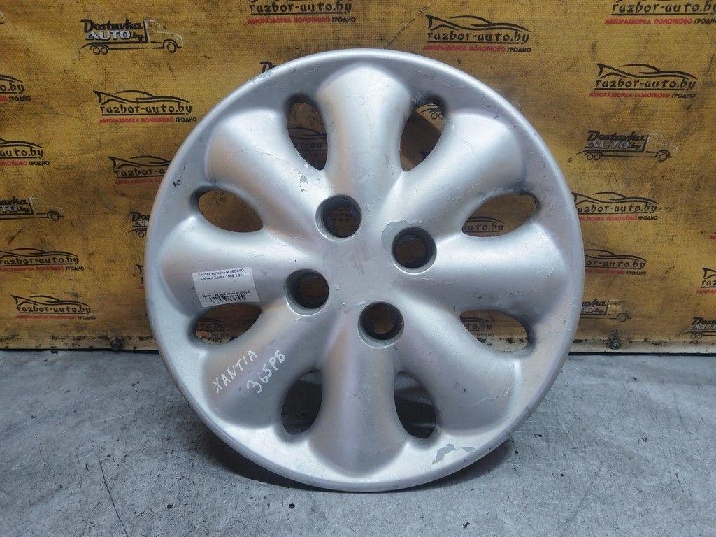 Колпак колесный 46G01O Citroen Xantia - Фото 1