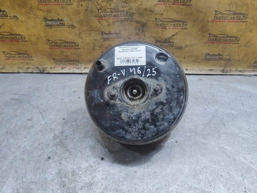 Вакуумный усилитель тормозов G945BR Honda FR-V - Фото 2