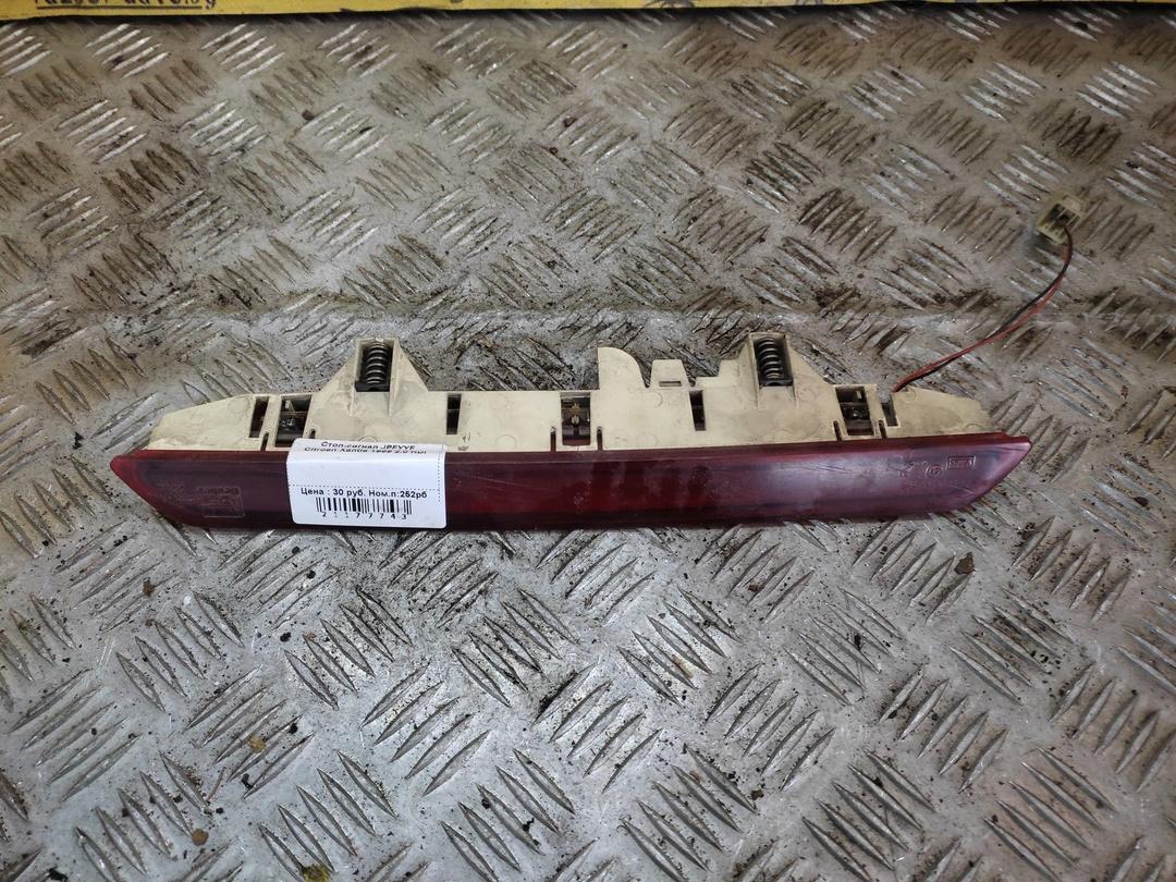 Стоп-сигнал JPFYYF Citroen Xantia