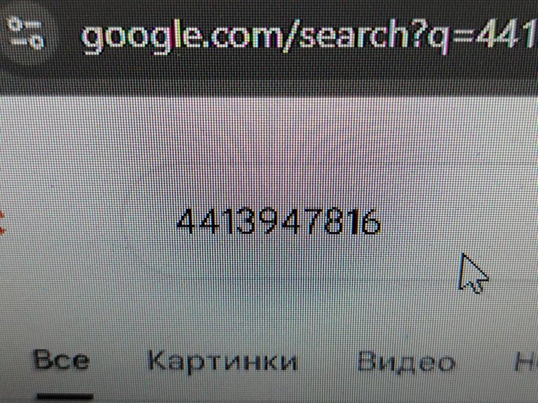 Зеркало салона GFB47W Peugeot 406 - Фото 5