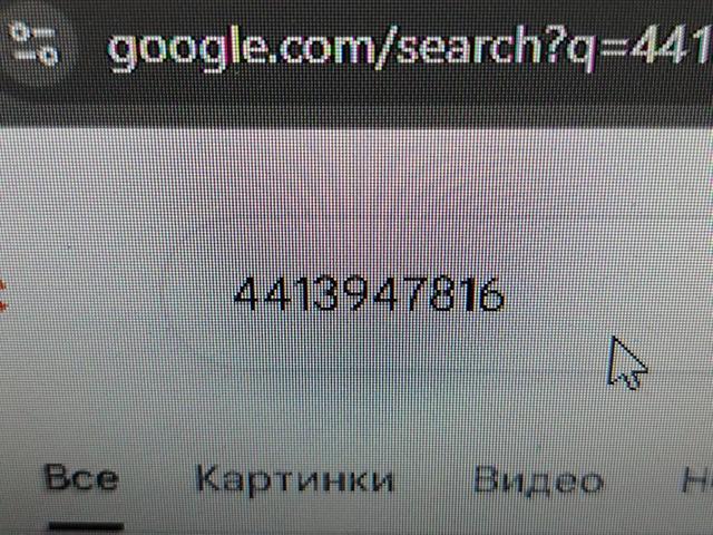 Зеркало салона GFB47W Peugeot 406 - Фото 5