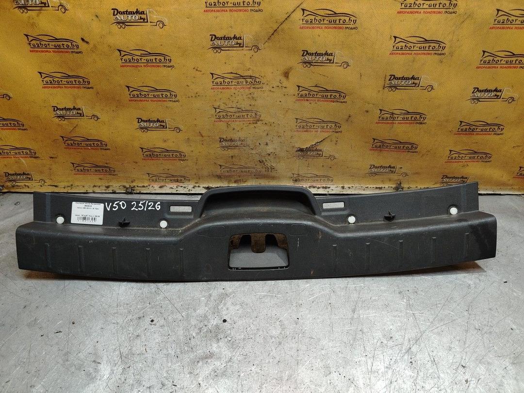Накладка замка багажника 26A9W8 Volvo V50 - Фото 1