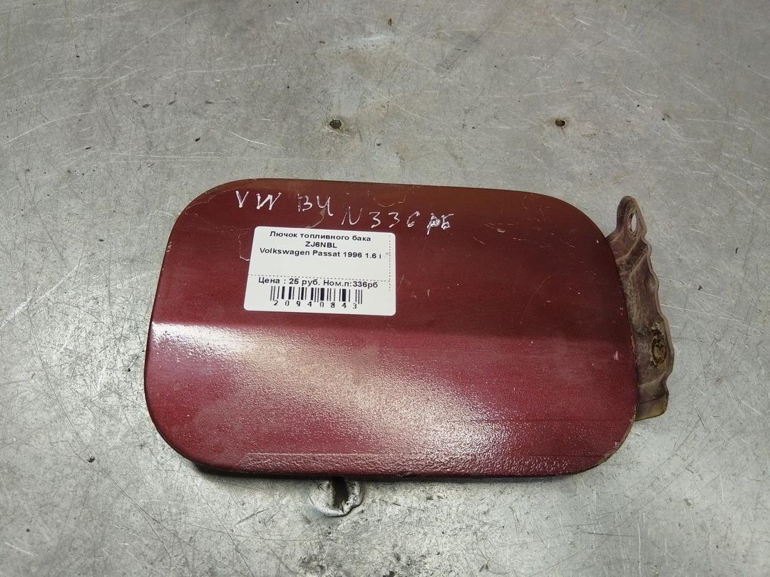 Лючок топливного бака ZJ6NBL Volkswagen Passat - Фото 1