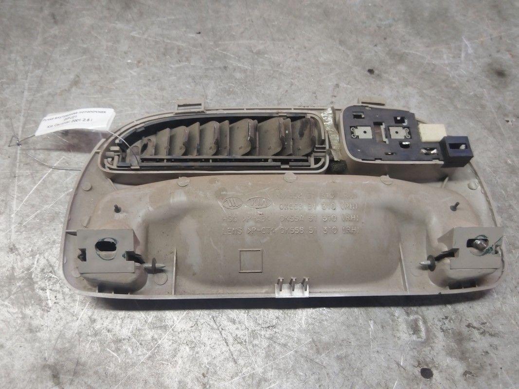 Ручка внутренняя потолочная GIFJ21 Kia Carnival - Фото 11