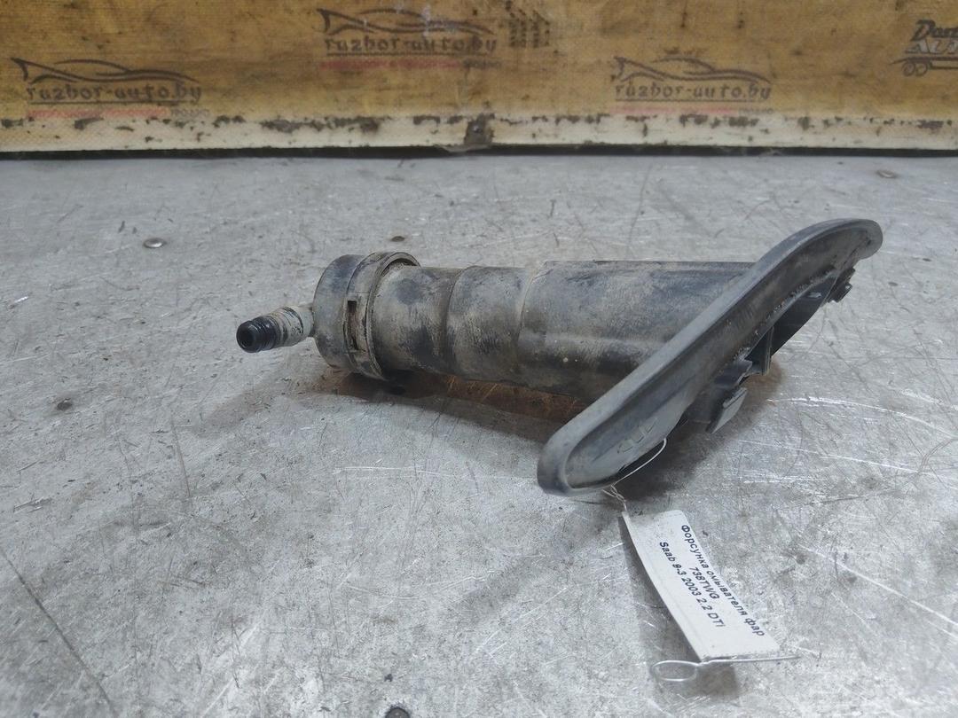 Форсунка омывателя фар 738TWG Saab 9-3 - Фото 2
