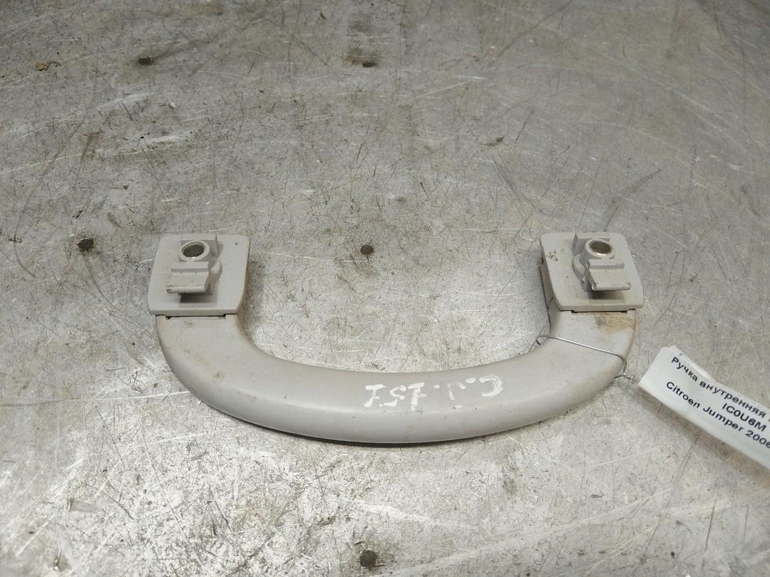 Ручка внутренняя потолочная IC0U6M Citroen Jumper - Фото 2