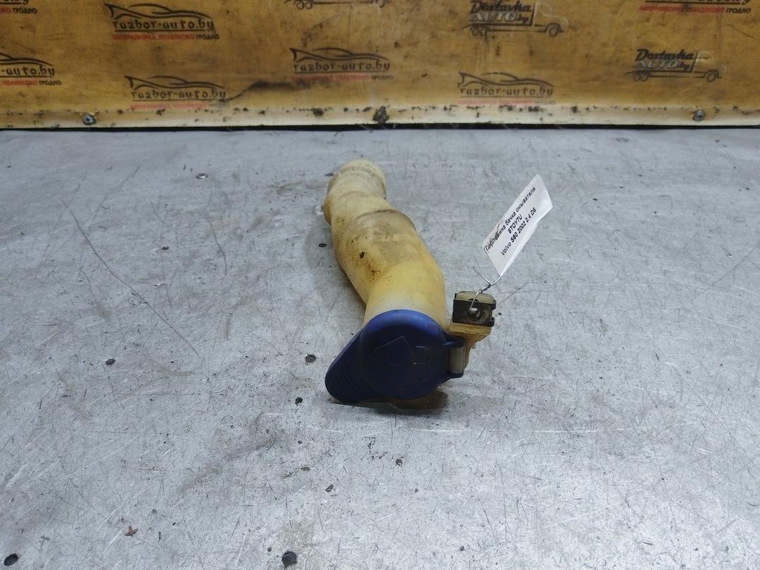 Горловина бачка омывателя 5TOY7U Volvo S60 купить