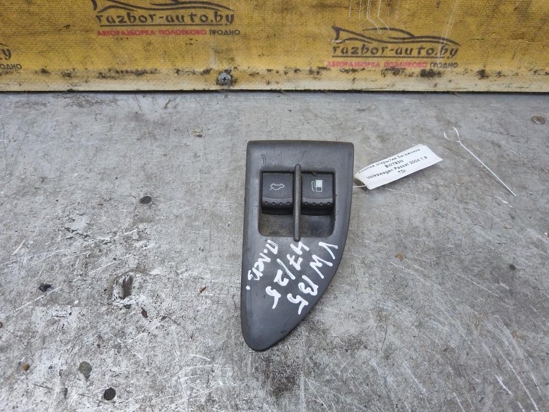 Кнопка открытия багажника BW793N Volkswagen Passat