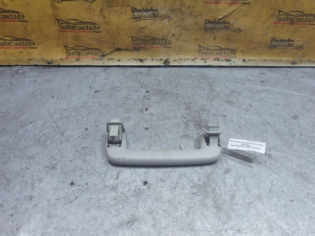 Ручка внутренняя потолочная QCMQ8J Ford Mondeo купить с доставкой