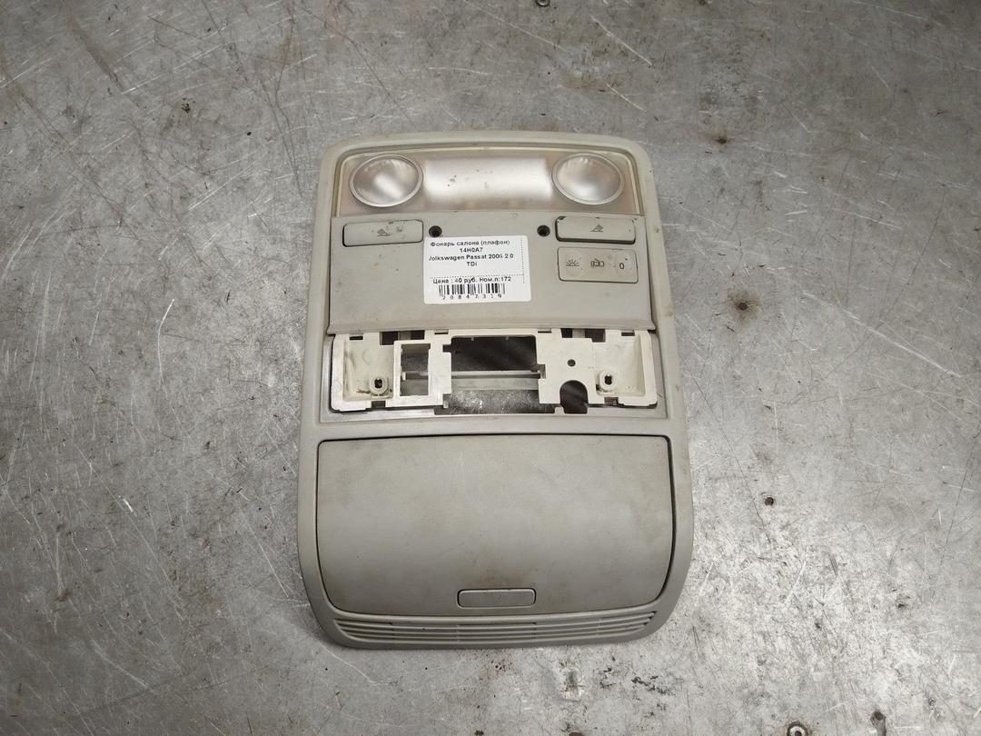 Фонарь салона (плафон) 14H0A7 Volkswagen Passat