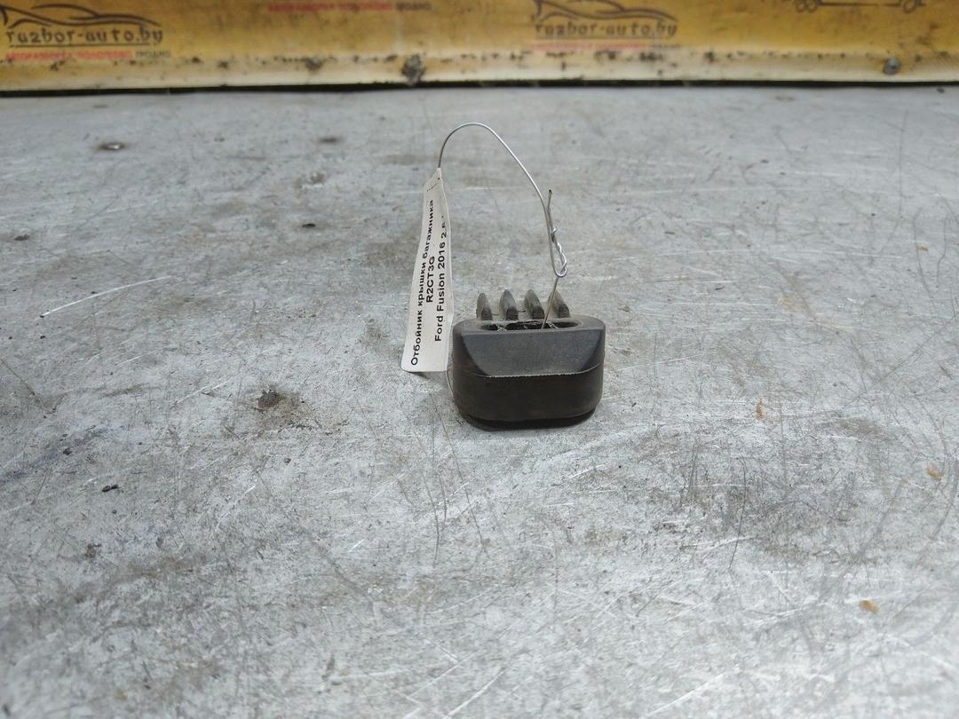 Отбойник крышки багажника R2CT3G Ford Fusion купить