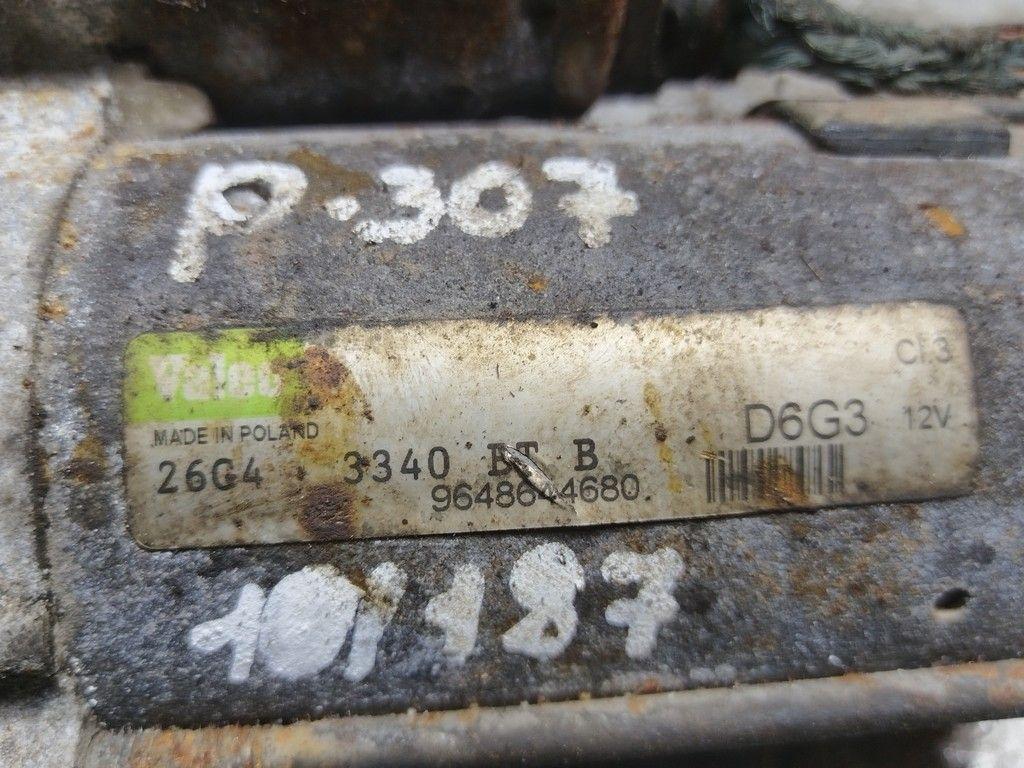 Стартер 23PBG7 Peugeot 307 - Фото 5