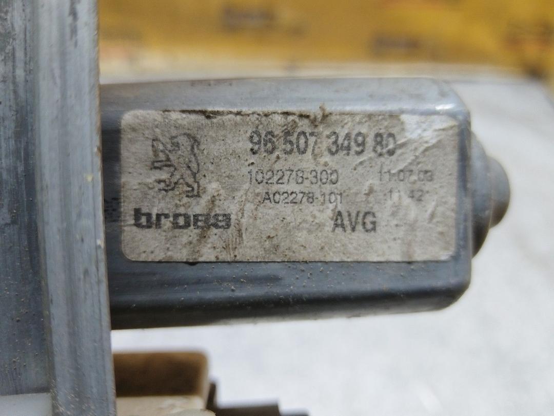 Стеклоподъемник электрический передний левый 49VHYT Peugeot 607 купить в магазине запчастей бу