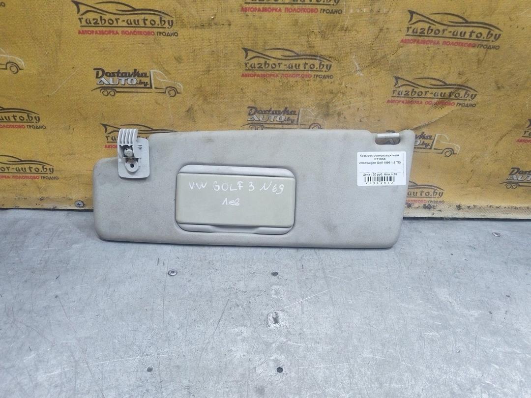 Козырек солнцезащитный ETY6S6 Volkswagen Golf