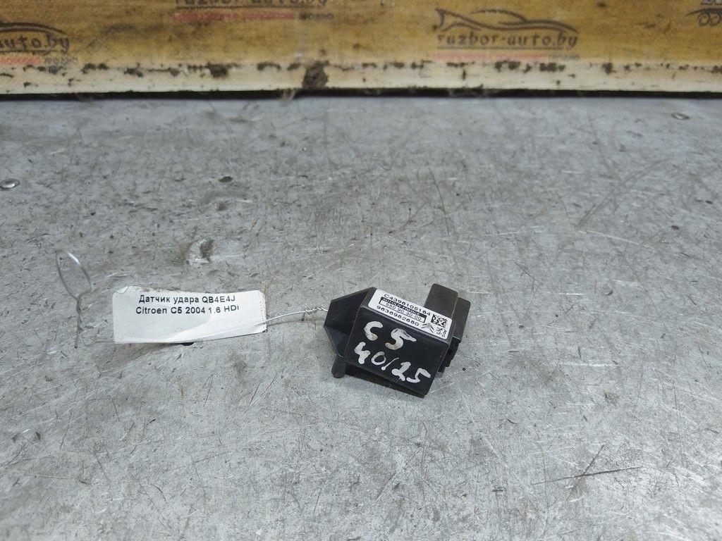 Датчик удара QB4E4J Citroen C5 - Фото 1