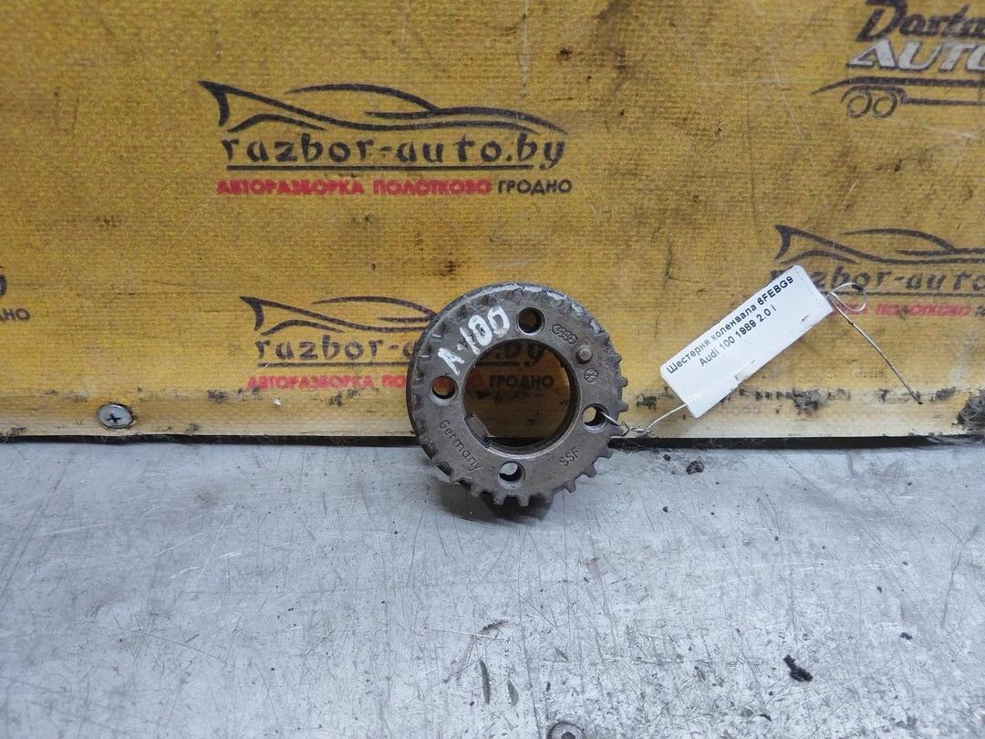 Шестерня коленвала 6FEBG9 Audi 100