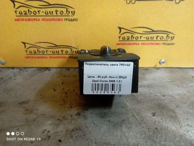 Переключатель света 7PD1GZ Opel Corsa купить с доставкой