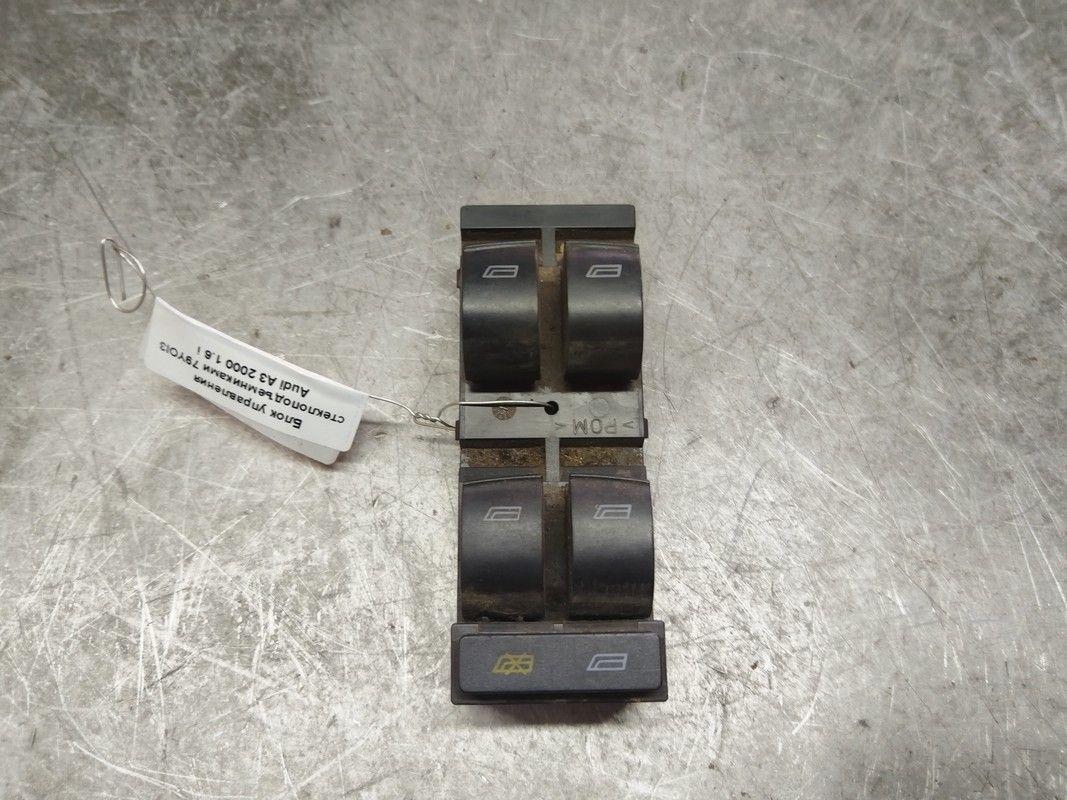 Блок управления стеклоподъемниками 79YOI3 Audi A3