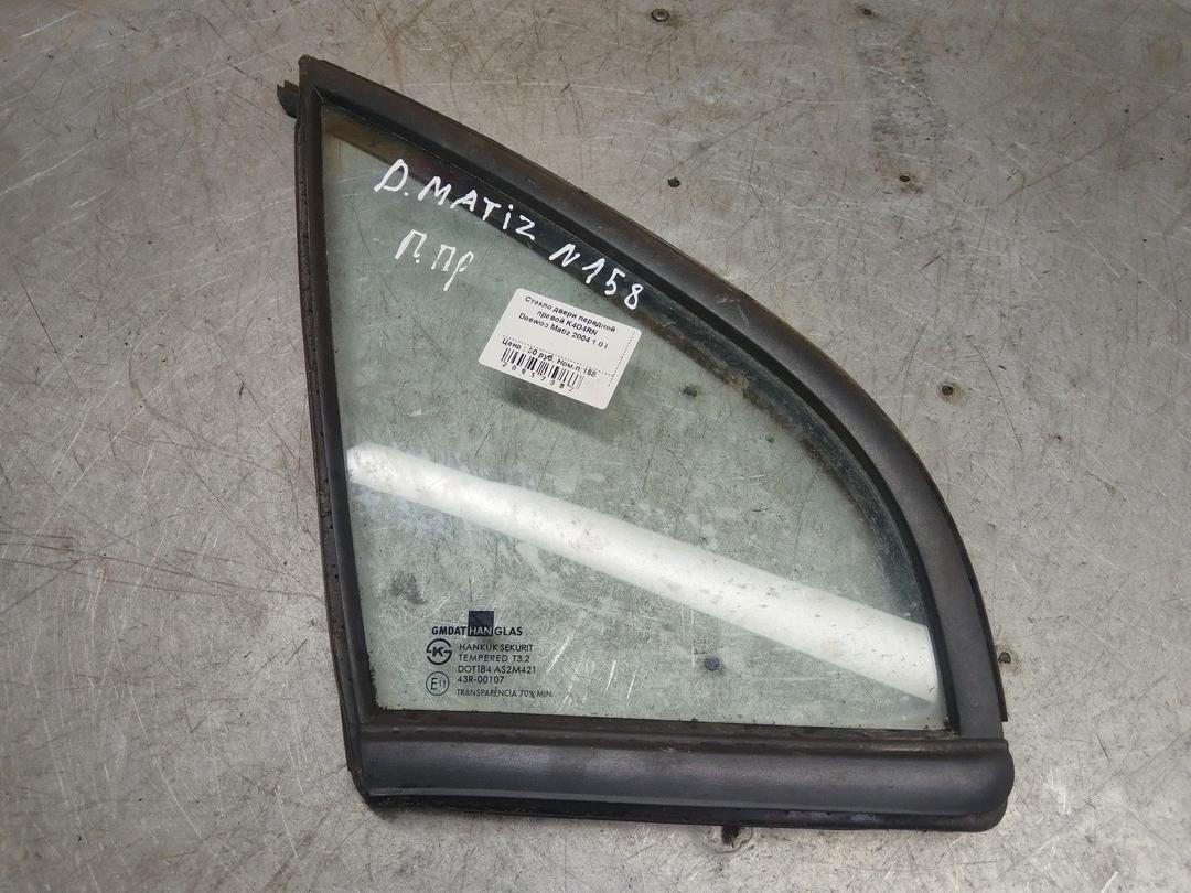 Стекло двери передней правой K4O4RN Daewoo Matiz