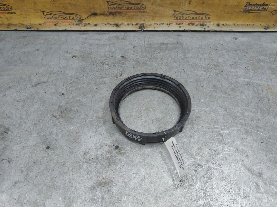 Кольцо зажимное топливозаборника BB01BF Audi A4 купить