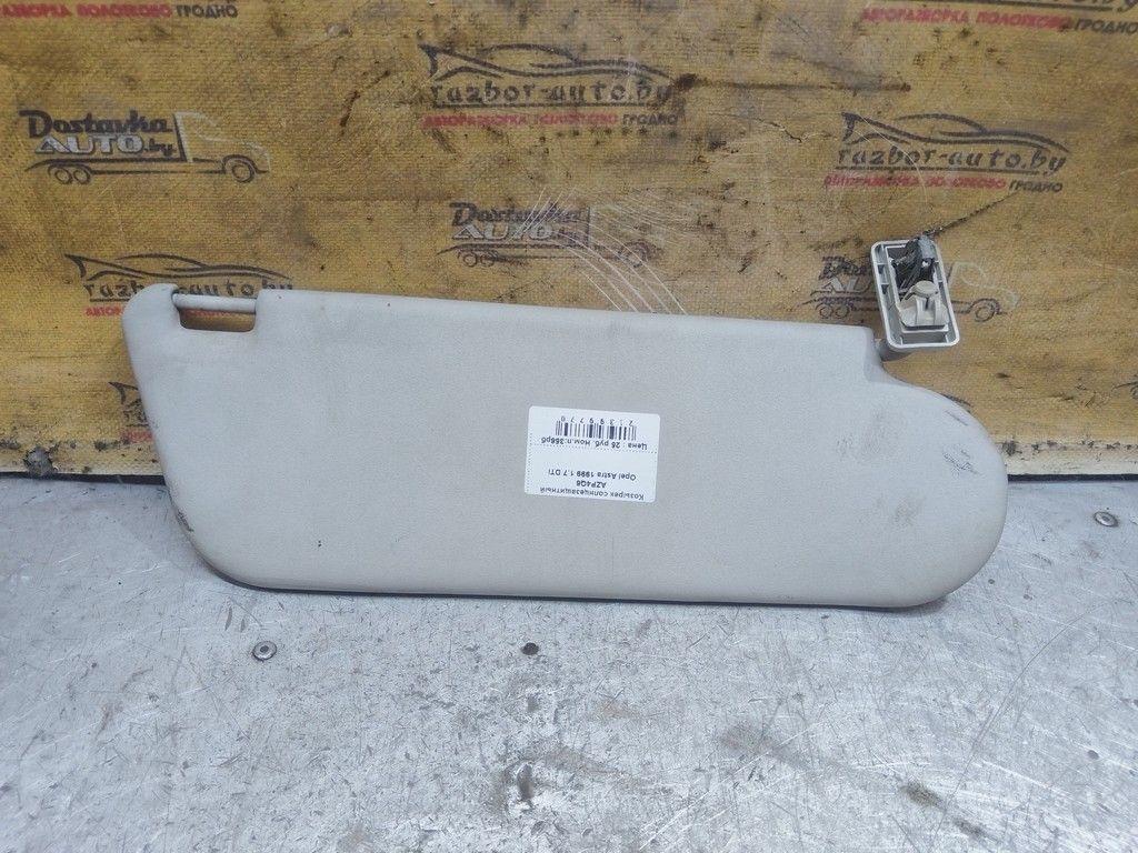 Козырек солнцезащитный AZP4Q6 Opel Astra - Фото 2