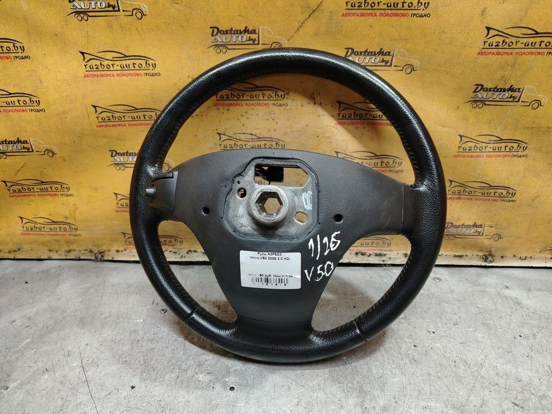 Руль A2P5D3 Volvo V50 - Фото 5