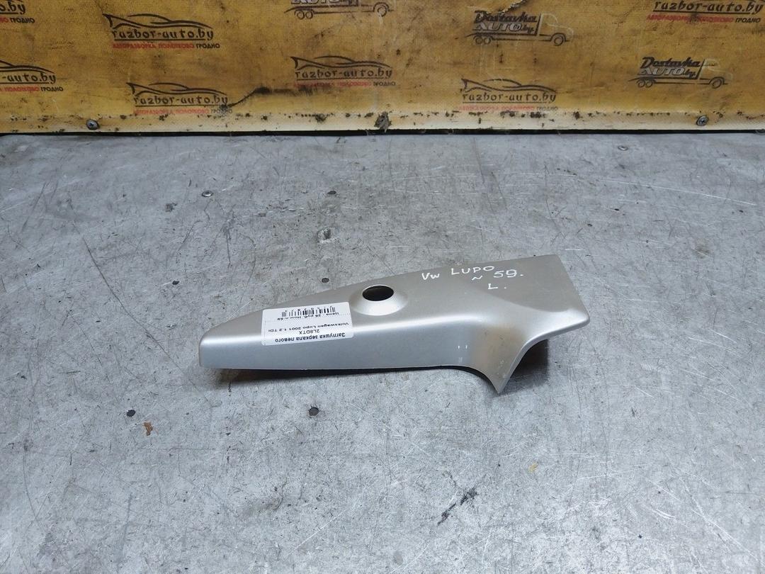 Заглушка зеркала левого 2L8DTX Volkswagen Lupo купить