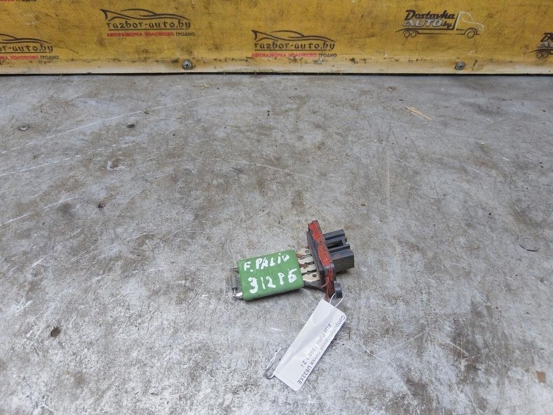 Сопротивление печки U533XE Fiat Palio купить