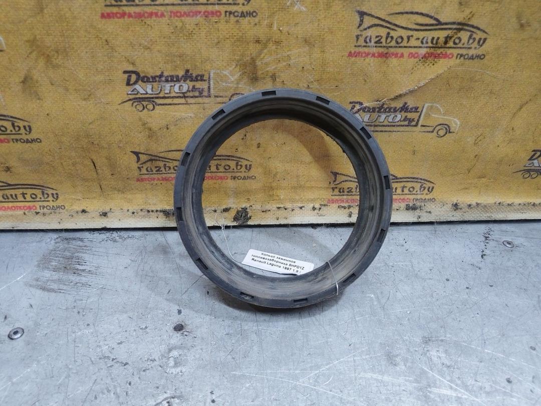 Кольцо зажимное топливозаборника 8HPD1Z Renault Laguna купить с доставкой