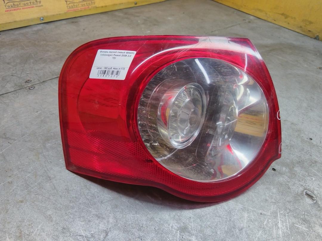 Фонарь задний левый S850FL Volkswagen Passat - Фото 1