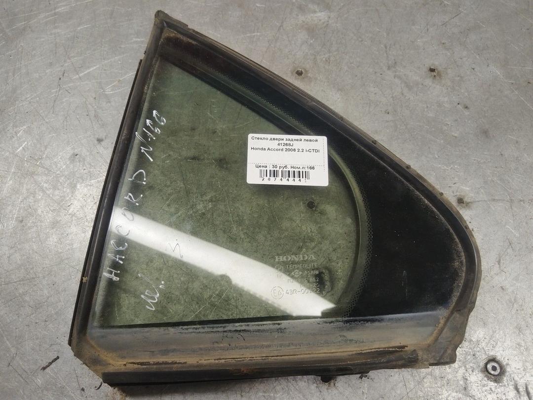 Стекло двери задней левой 41268J Honda Accord