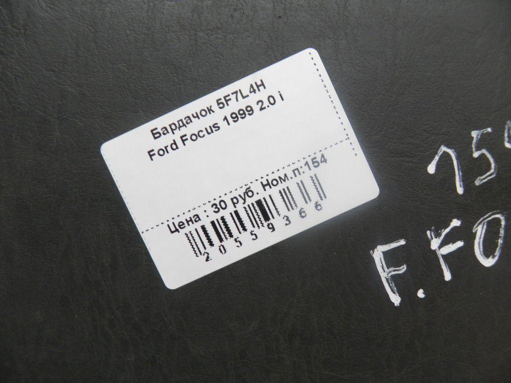 Бардачок 5F7L4H Ford Focus купить