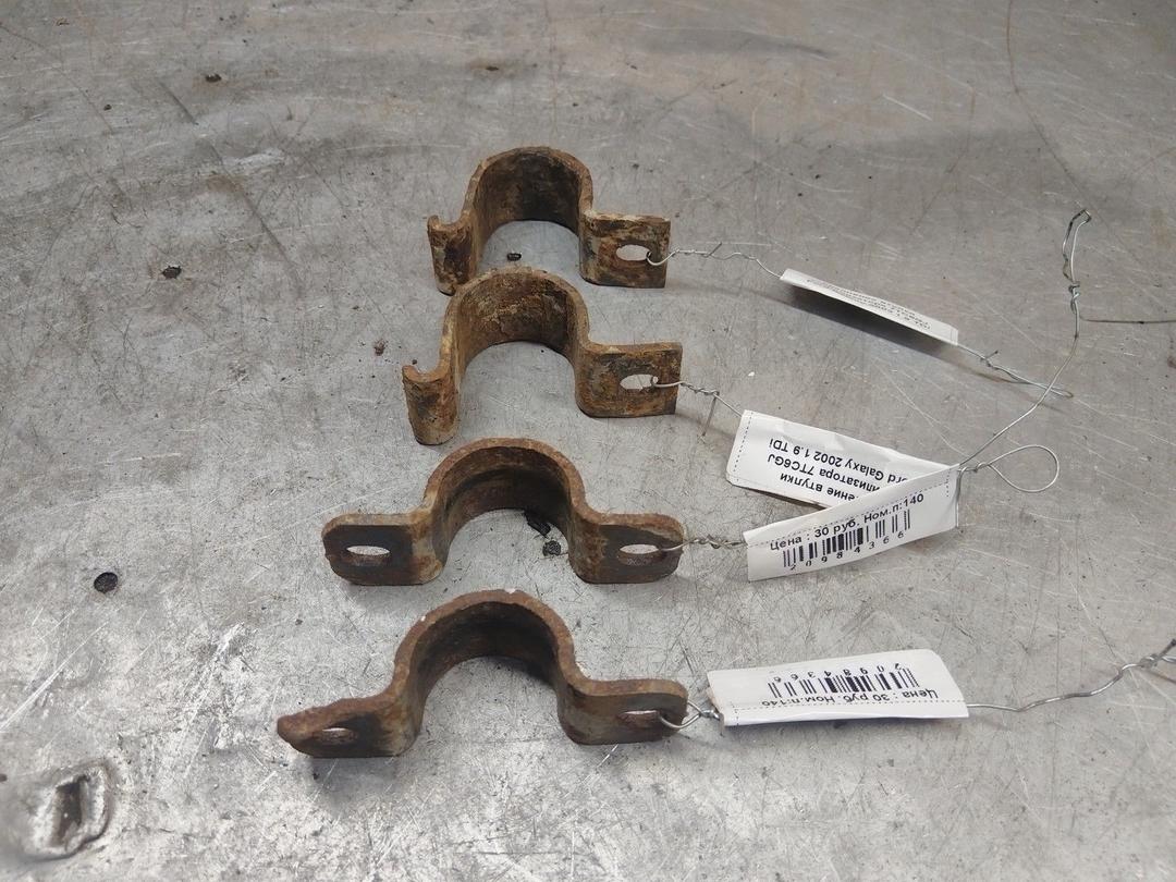 Крепление втулки стабилизатора 7TC6GJ Ford Galaxy купить