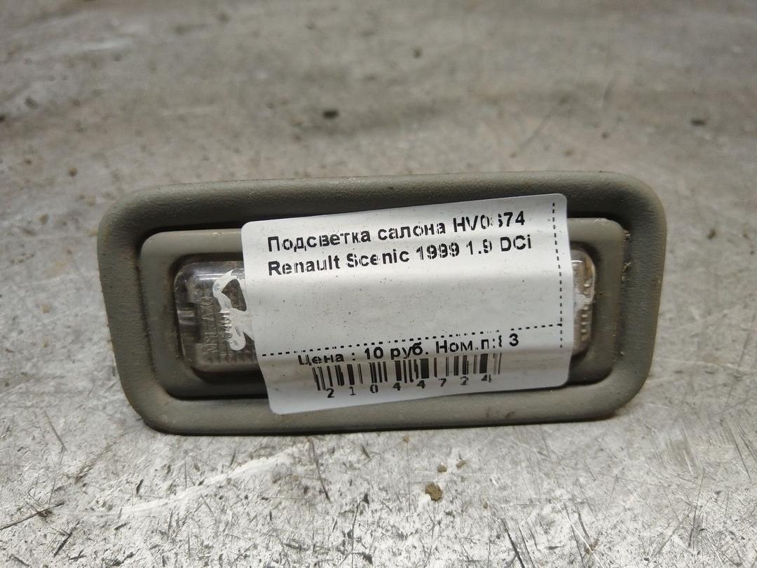 Подсветка салона HV0S74 Renault Scenic - Фото 1