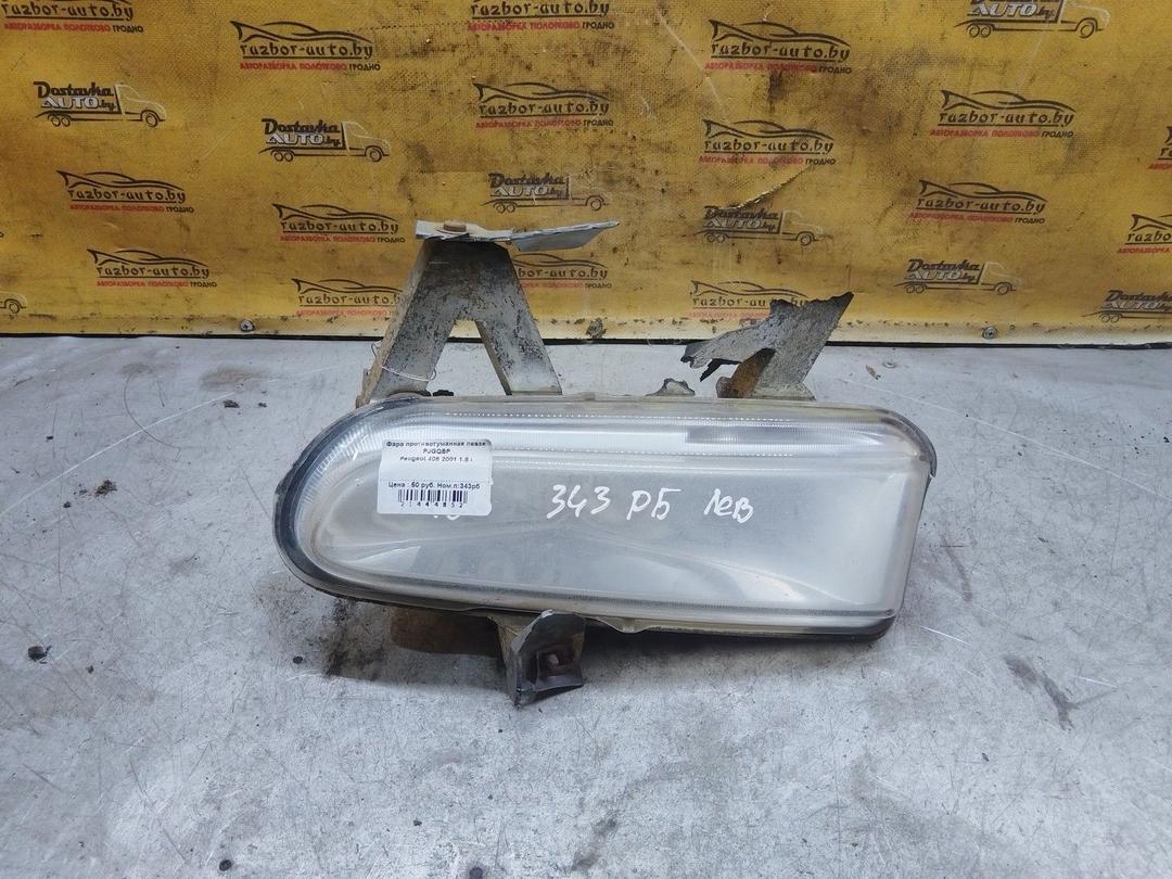 Фара противотуманная левая PJGQBP Peugeot 406