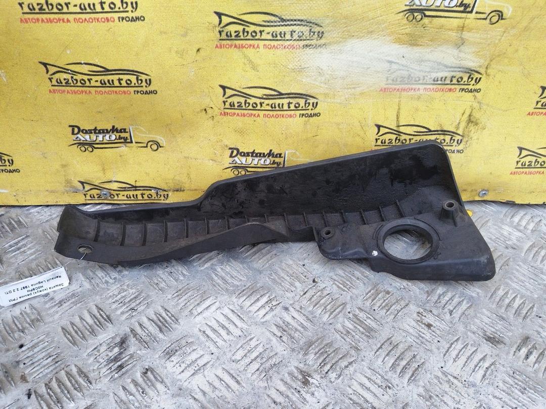 Защита (кожух) ремня ГРМ H0C9PH Renault Laguna купить с доставкой