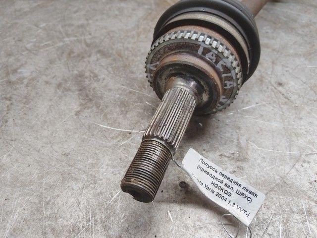 Полуось передняя левая (приводной вал, ШРУС) HG0KQG Toyota Yaris купить