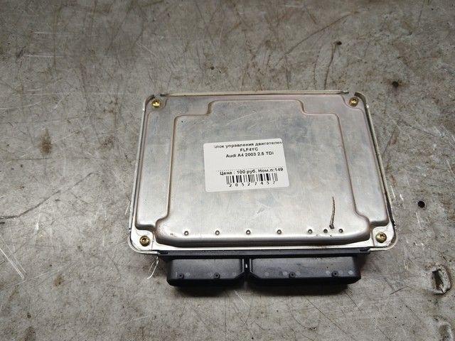 Блок управления двигателем FLF4YC Audi A4