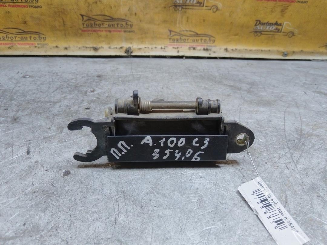 Ручка наружная передняя правая R6RHXD Audi 100